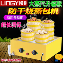 Commercial steamer desktop steamer small steamer Bao Sha County snacks steamed dumplings dessert electric steamer steamer