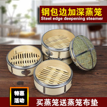Stainless steel steamer small cage bag made of bamboo household small steam grid bamboo steamer with deepened cage drawer buns buns buns commercial
