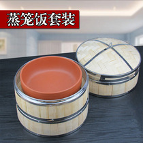 Steamer bamboo lotus leaf rice small steamer steamer steamer heat preservation cart round heating commercial household set