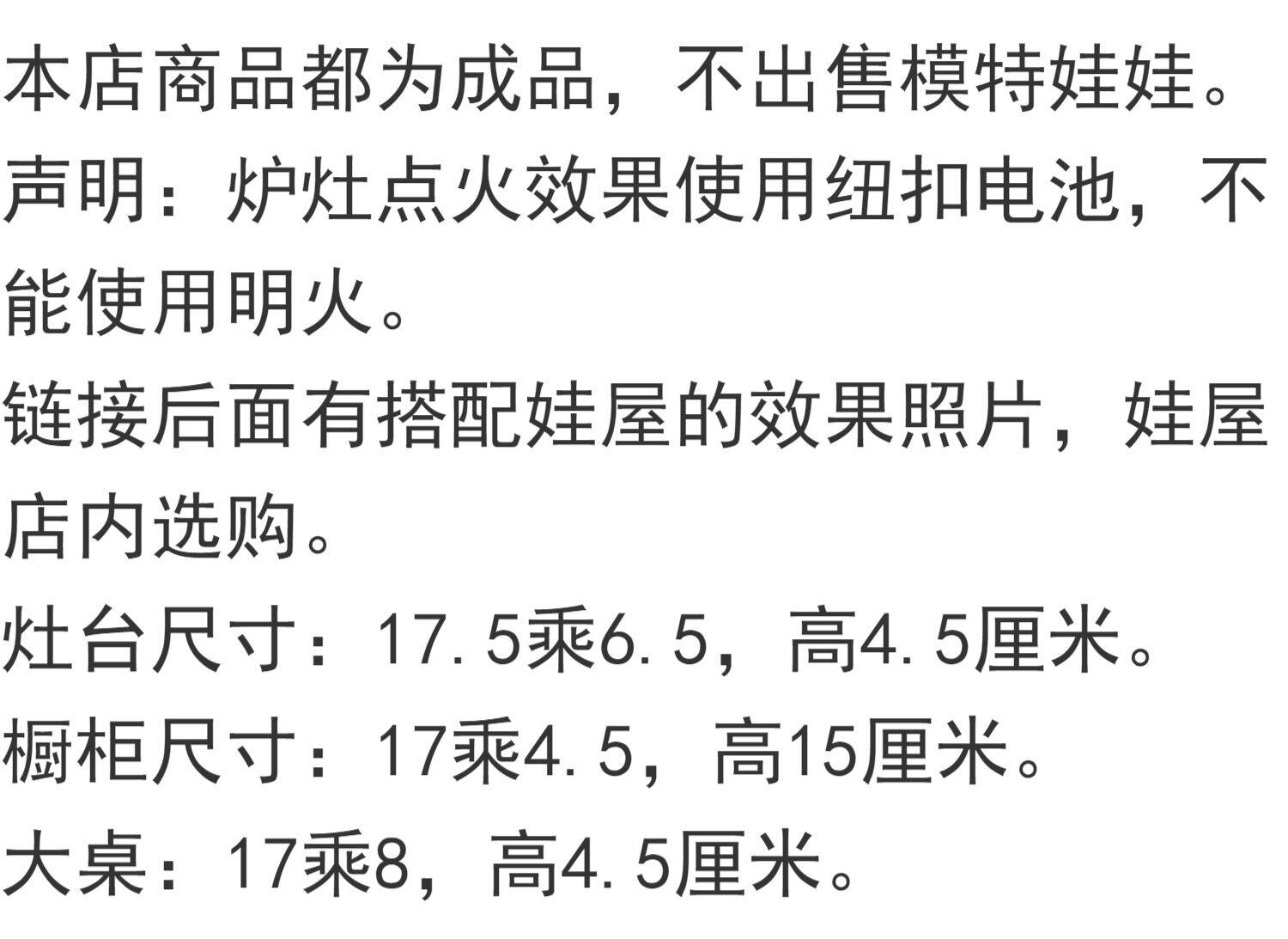 bjd场景道具娃屋 12分娃用厨房 食玩配件摆件家具厨具炉灶 灶台