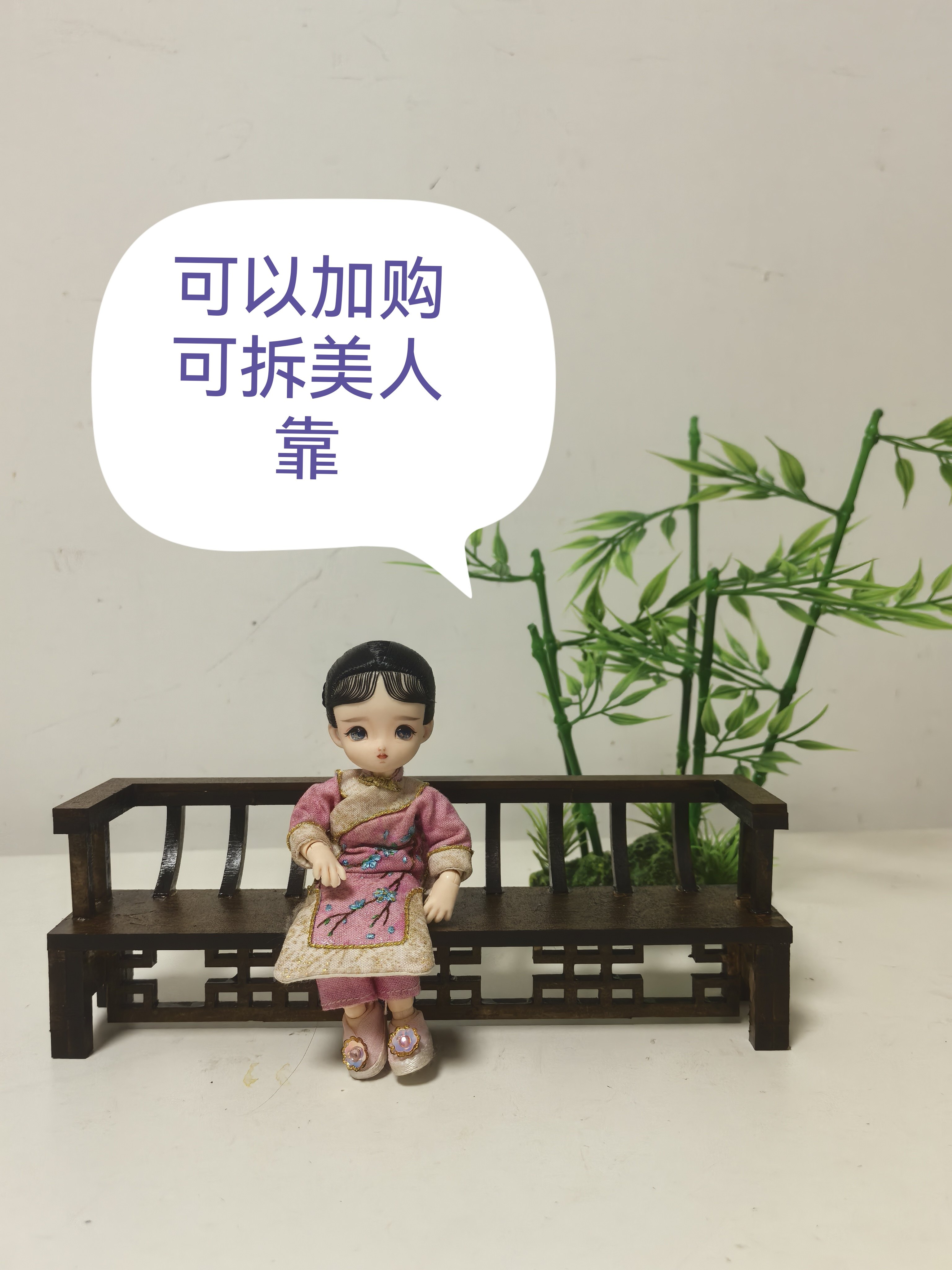 bjd场景道具娃屋 None 12 Ob11