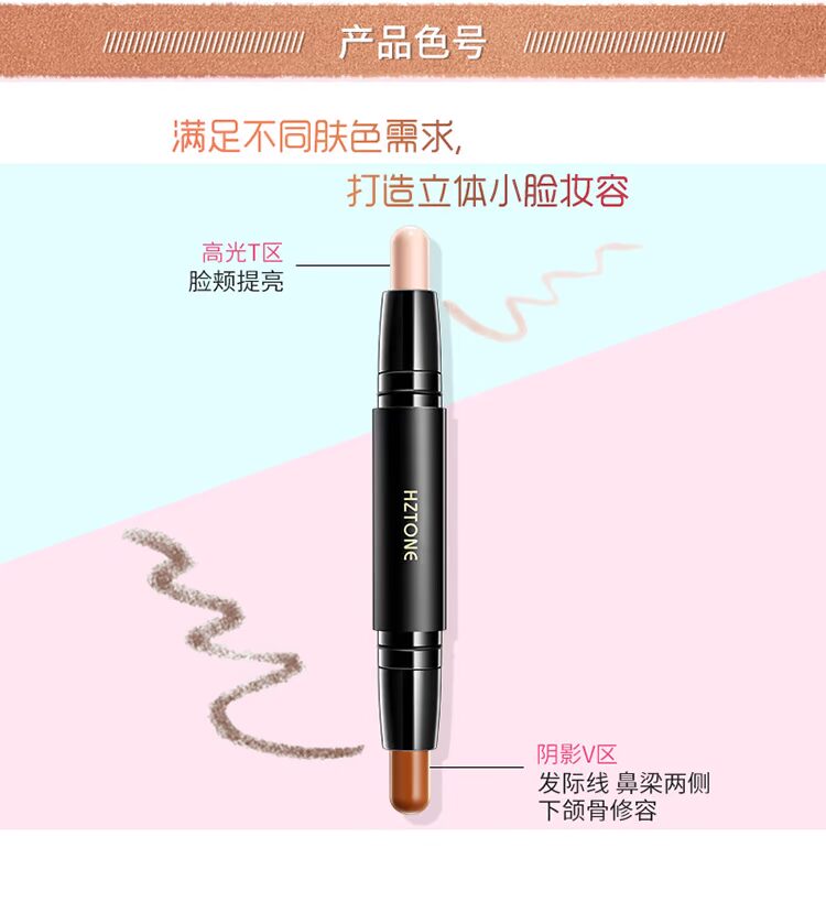 Hui Zhitang sửa chữa năng lực dính hai đầu nằm bút tằm không thấm nước che khuyết điểm mặt nâng sử dụng kép ánh sáng cao bắt đầu âm thanh nổi rung cùng một đoạn phan bat sang