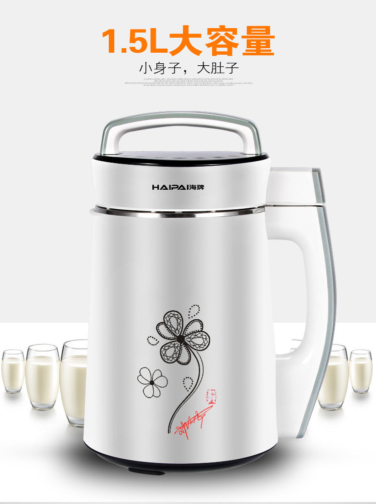 máy làm sữa hạt ranbem 735i Máy làm sữa đậu nành hoàn toàn tự động sưởi ấm đa chức năng hộ gia đình Lọc miễn phí cho sinh viên công suất nhỏ 1-2-3-4-5-6 người máy xay nấu sữa hạt