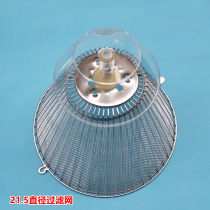 Light range hood through oil filter CXW-190-Y5 Y6 Y1 Y8 GOMON filter accessories