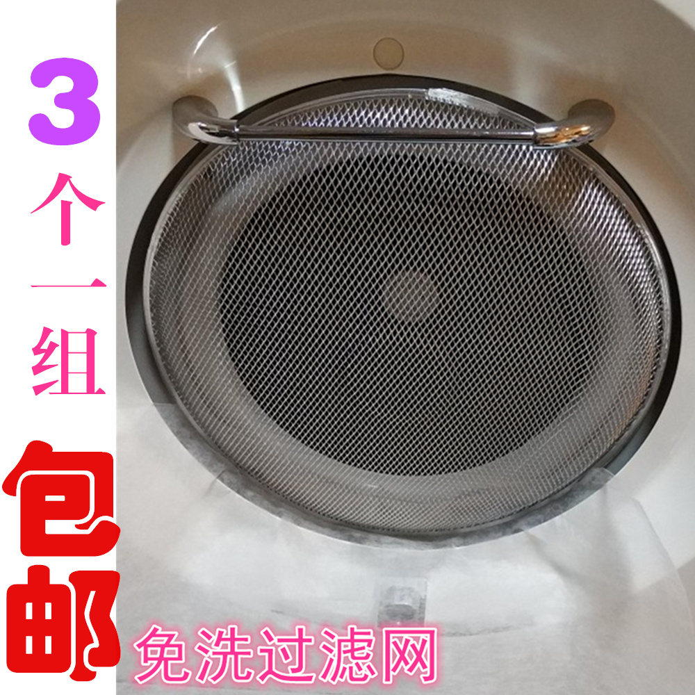 Applicable boss Range Hood filter 5500 5360 5366 5102 5102 5500N accessories 27 5 round net