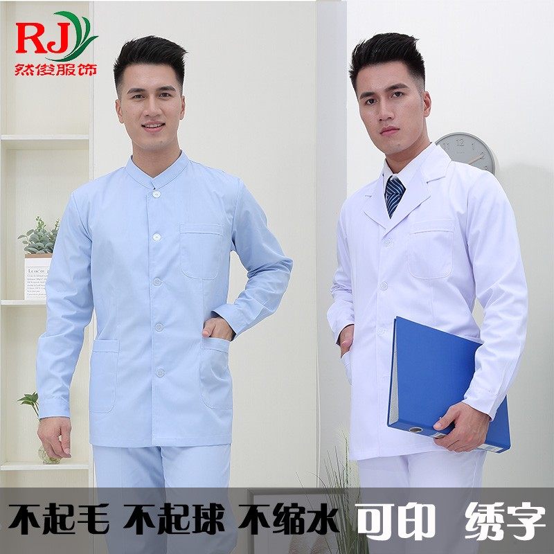 Male doctor's clothes long sleeve Western-style collar small mandarin jacket Massage Therapist Costume Pedicure foot pedicure technician Richie Shop Work clothes