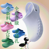 Operating room slippers Mens beauty hospital protective shoes Ward monitoring room Laboratory non-slip shoes Womens double row hole increase