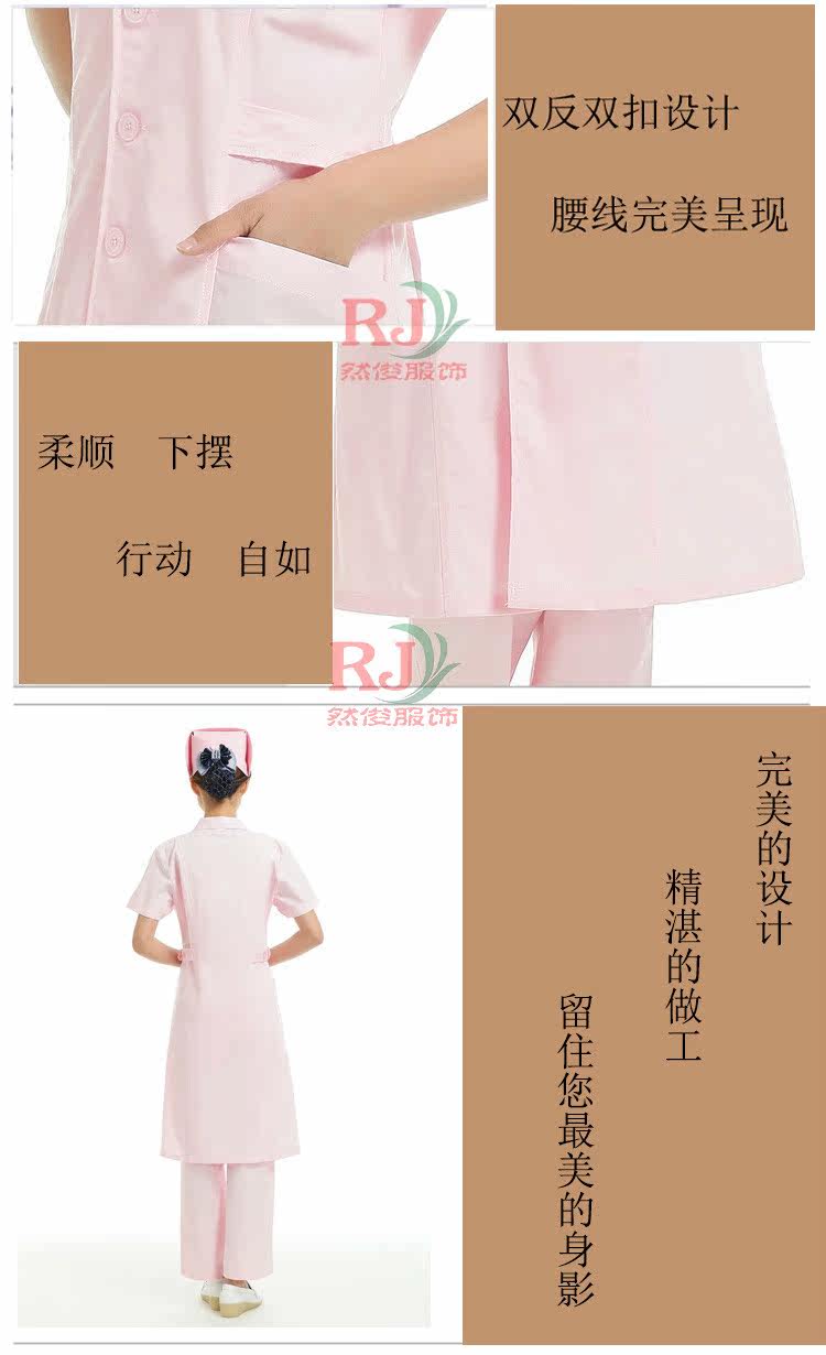 Tenue infirmière - Ref 1863577 Image 8