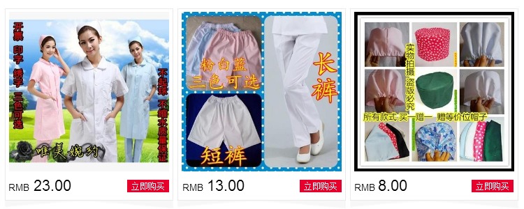 Tenue infirmière - Ref 1865037 Image 9