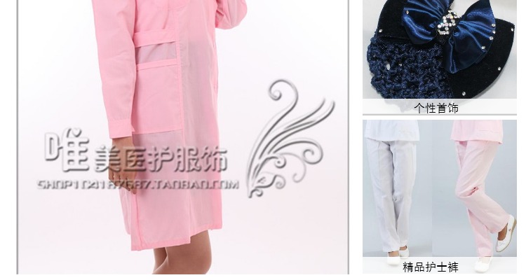 Tenue infirmière - Ref 1865037 Image 61