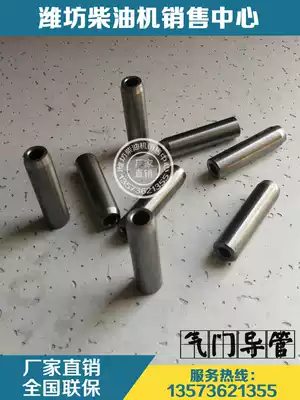 Weifang Weichai Huafeng 4100 4102 Diesel Engine 4105 4108 Valve Guide East China Engine Parts