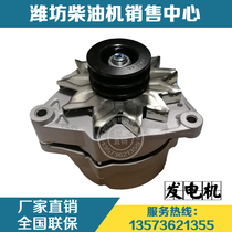  Weichai power Steyr WP12 diesel engine Marine engine original parts 612630060266 generator