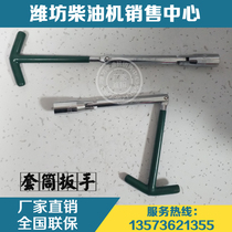 Weichai power LNG natural gas special engine diameter 16mm spark plug socket wrench removal tool