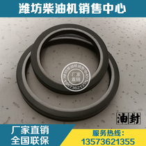 Weichai Deutz 226B WP4 WP6 diesel engine original 12188100 crankshaft front and rear oil seals 12189888