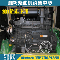 Weichai WP6G125E22 with 30 loader Deutz diesel engine Longgong Xiagong Liugong forklift engine