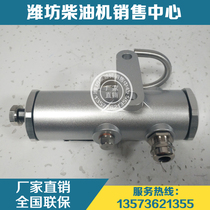 Weichai Deutz 226B Marine WP6 engine diesel engine 13057213 Fuel leak alarm original factory