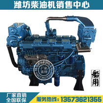 Weifang Weichai Marine 6105 engine with gear box fishing boat hanging machine diesel engine with pulley sand pumping