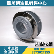 Weichai power WP10 WP12 diesel engine parts 612600020596 fan connection hub original factory
