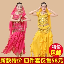 Indian dance belly dance performance Costume Adults Spring Summer Suit Women Long Sleeve Skirts practice performing dance costumes