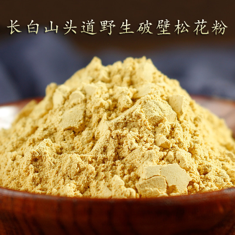 Long white Mountain wall-broken pine pollen 500g edible wild pure natural sugar-free without adding head channel new powder