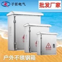 Outdoor stainless steel rainproof box distribution box outdoor box waterproof rainproof box monitoring equipment box 600*800*180