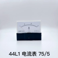 Амперметр 75/5 (необходимо использовать с трансформатором)