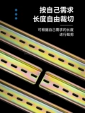 Направляющая рельса C45, отвечающая национальному стандарту, из нержавеющей стали, ширина 35 мм, релейный выключатель 𫔭 клемма проводного провода DZ47, направляющая рельсового выключателя