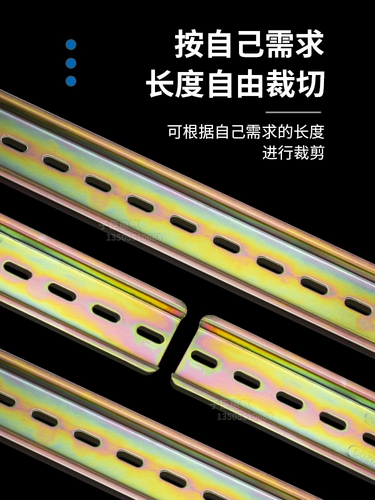 Направляющая рельса C45, отвечающая национальному стандарту, из нержавеющей стали, ширина 35 мм, релейный выключатель 𫔭 клемма проводного провода DZ47, направляющая рельсового выключателя