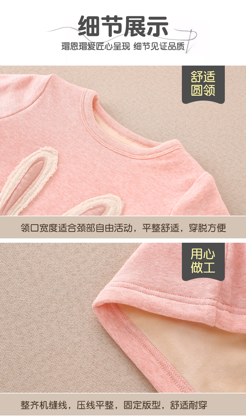 瑁 cửa hàng tình yêu vàng kim cương nhung tình yêu bộ đồ lót trẻ em cô gái cộng với quần áo nhung dày ấm áp mùa thu đồ bơi bé trai