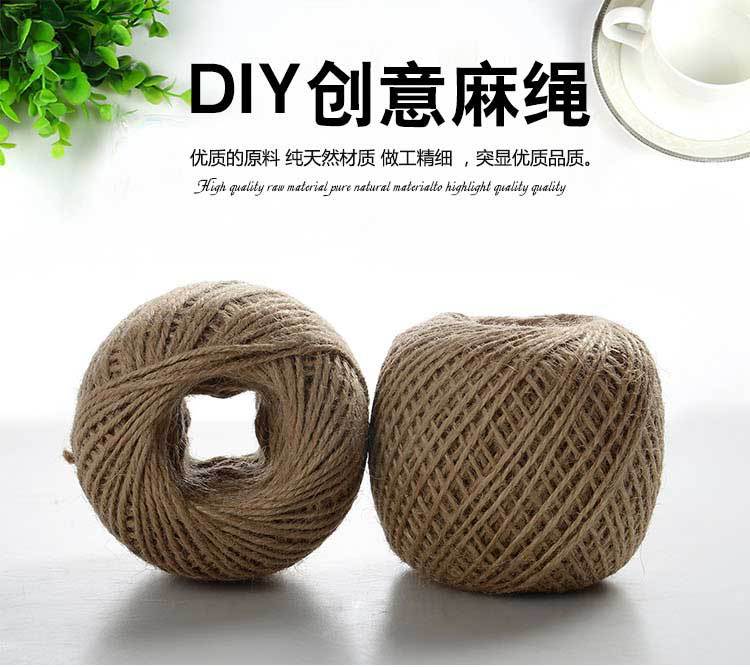 Hemp rope DIY Pudding bottle accessories Label accessories Paper rope Vintage tie rope Hemp rope Decorative rope