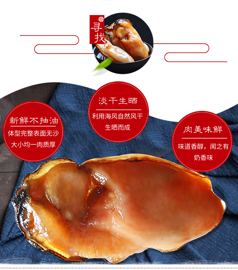 Big Oyster_05.jpg