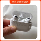 Apple/苹果 AirPods Pro Bluetooth Heades Active Noise Удаляя три поколения нового оригинального оригинала Airpodspro.