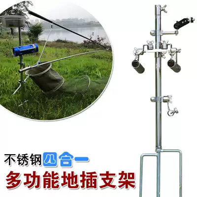 New stainless steel multi-function bait tray ground plug fish guard frame wild fishing Fish support rod fishing supplies