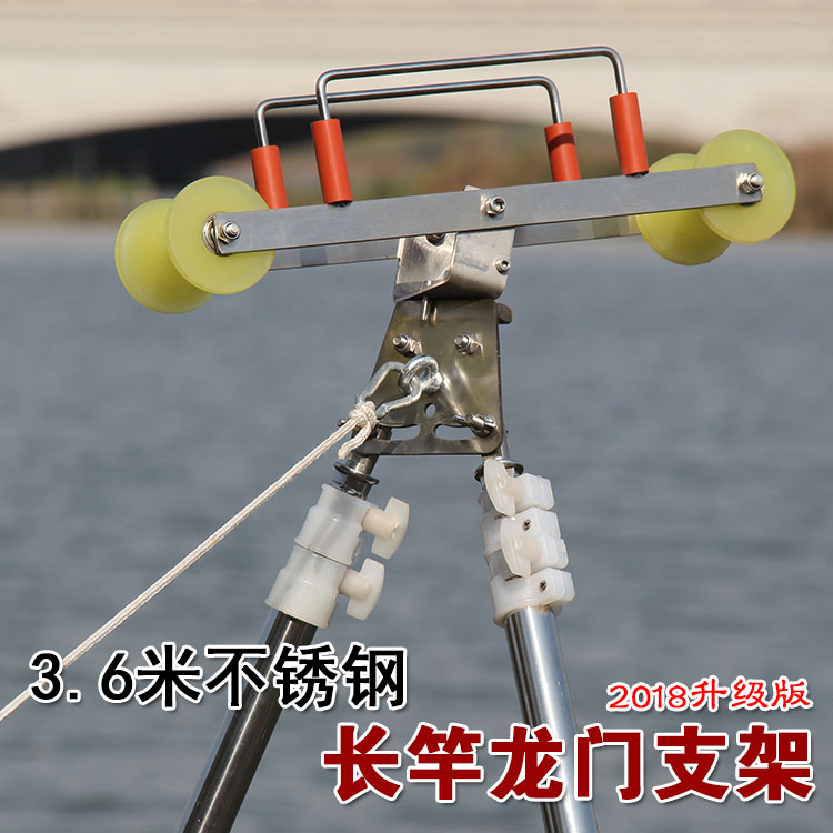 Special price 3 6 stainless steel long rod bracket all metal parts reinforced version of the gantry frame can be frame 13-22 meters long rod