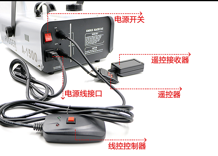 Với thiết bị chiếu sáng sân khấu 1500W, máy hút nhiệt độ không đổi, điều khiển từ xa, máy hút khói nhiệt độ không đổi, máy hút khói, máy hút khói đèn led nhấp nháy 12v