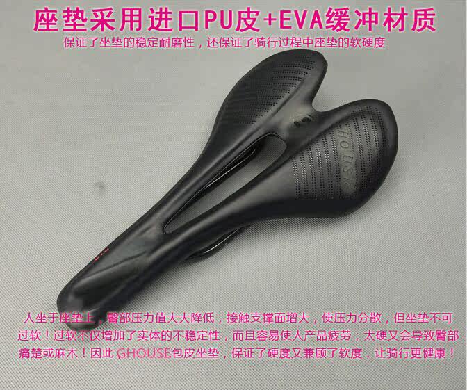 Selle de vélo - Ref 2346944 Image 19