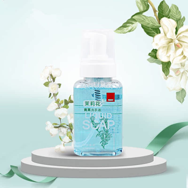 两面针茉莉花青蒿泡沫洗手液抑菌家用洗手液包邮300ml