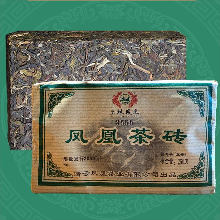 土林凤凰 8505系列 2022年 250g凤凰茶砖（普洱茶生茶）口粮茶608