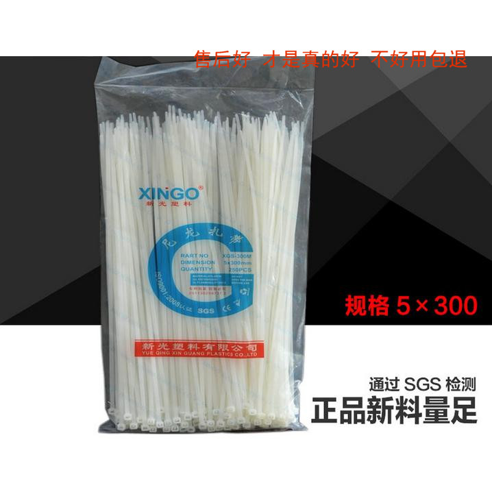 New Light Plastic Tie 3 * 150 4 * 200250300 5 * 250 3008 * 300 NYLON TIE BUNCH WIRE HARNESS