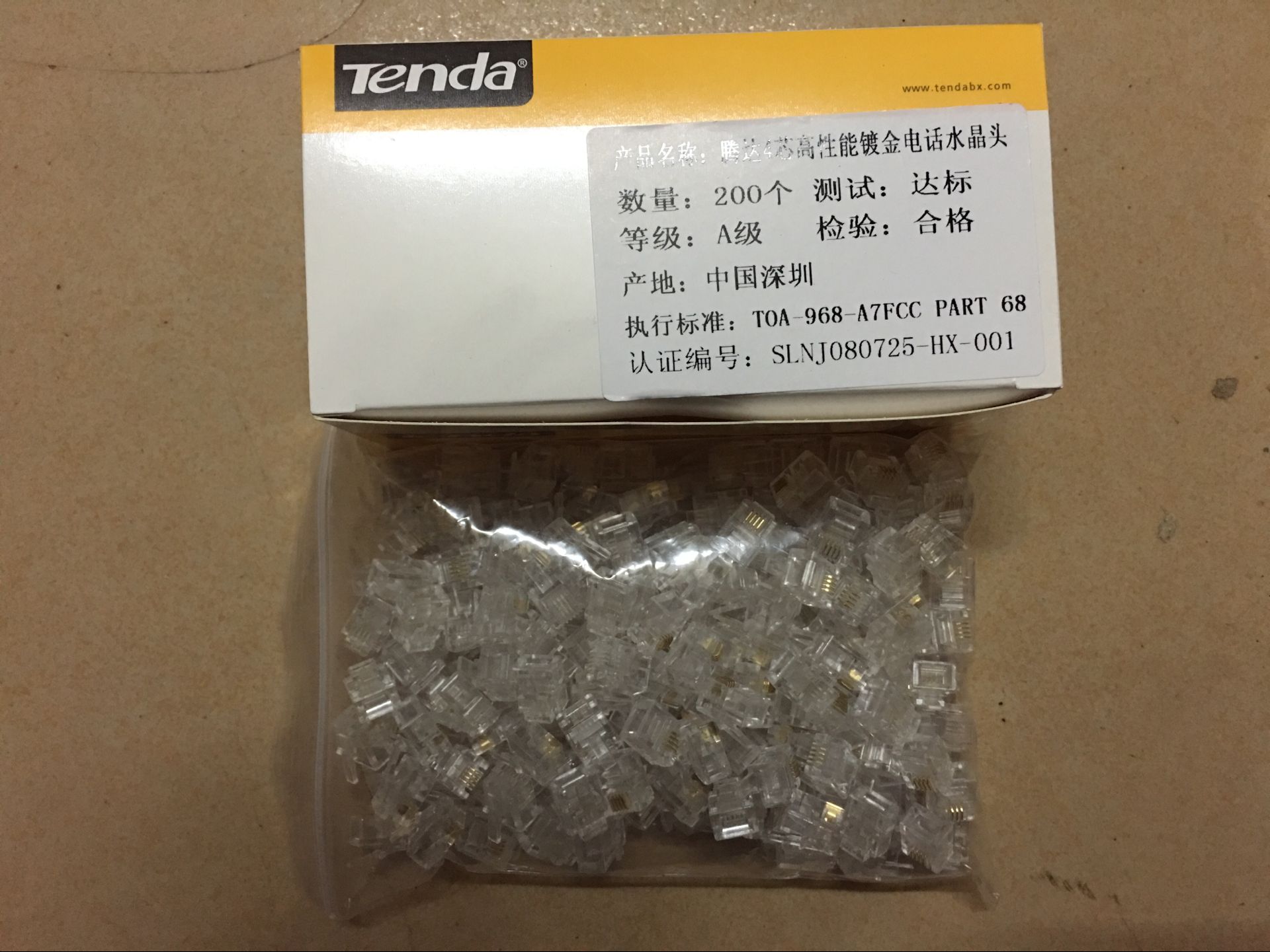 Tengda 4 core crystal head RJ11 two - core phone crystal head 6P4C 200 box