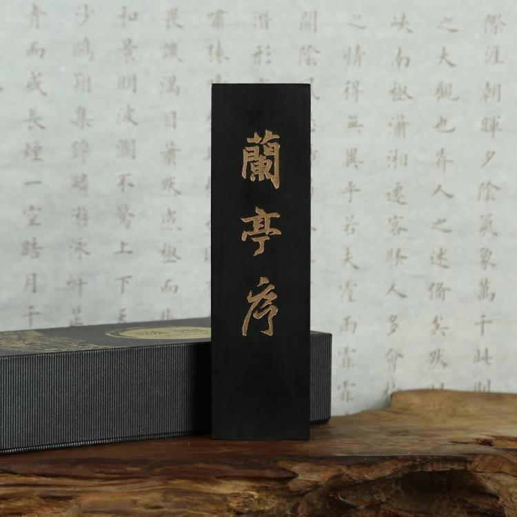 Ancient method seven liang ultra-fine oil fume study four treasures emblem ink Lanting sequence ink block ink ingot ink bar special for calligraphy practice