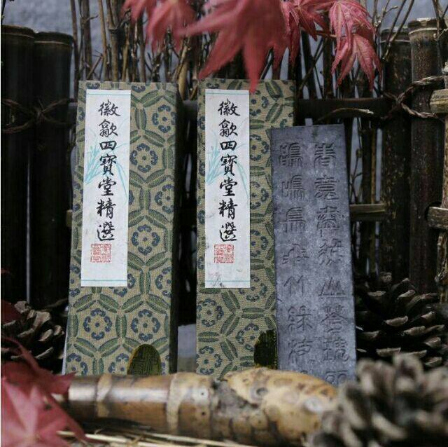 Huijiao Baodong selected Hui Mewen Room Sibao Ink Practical Calligraphy Ink Ink Ink Ink Ink Ink in the 1980s