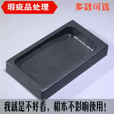 She inkstone practical ribbed inkstone natural original stone student inkstone New Study Four Treasures low price clearance special defective inkstone