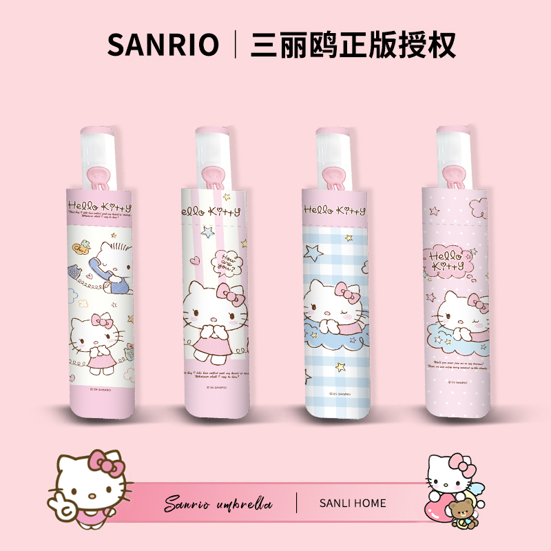 Kt Cat Genuine Anti-Rebound Fully Automatic Umbrella, High-Value, Cute for Girls, Student Hello Kitty Sun Umbrella, Sun Protection