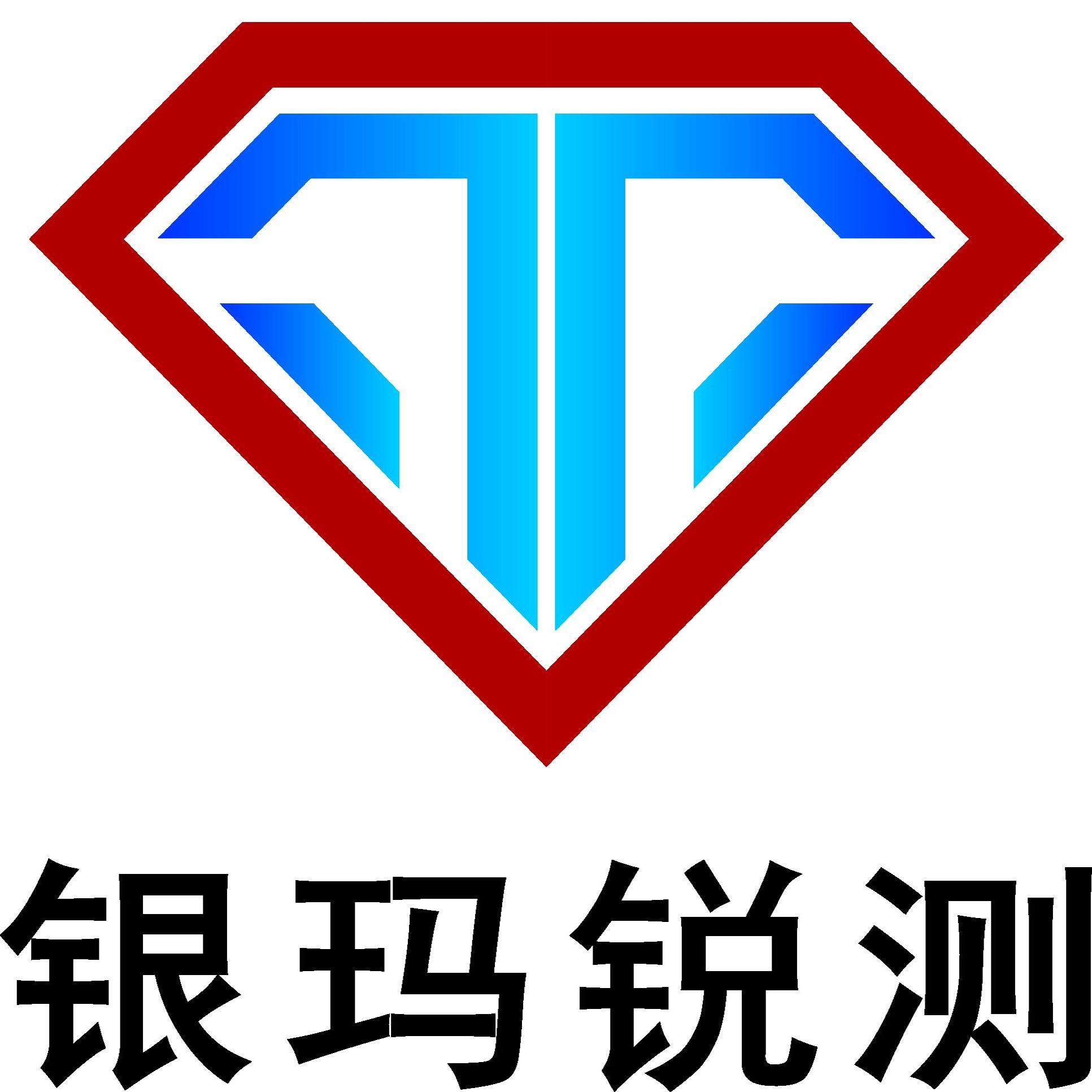 银玛工量具