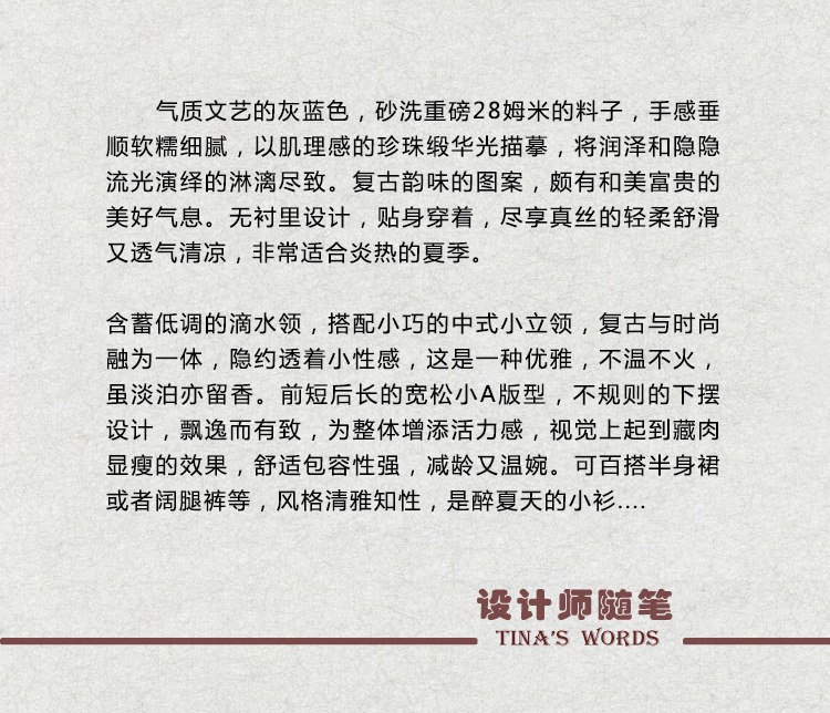 Слушайте дождь (2) copywriting.jpg