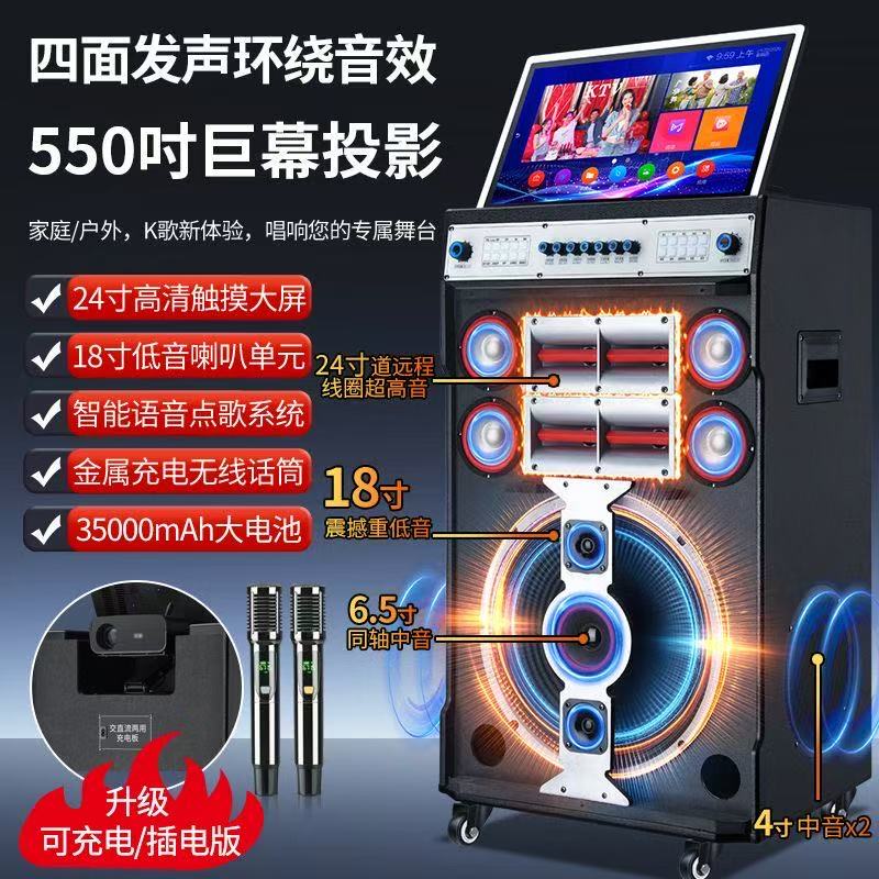 Daimai High-Volume Projector Line Array Speaker High-Power Square Dance High-Definition Projection Outdoor Ktv Karaoke Machine