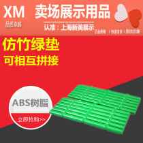 Imitation bamboo green pad freezer fresh-keeping Cabinet boutique display pad fresh pan water shield can be spliced green water filter pad