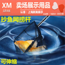 Supermarket stainless steel Transcript fish nets fish nets Fishing Nets for fishing nets Nets Telescopic Scribe Rod Fishing Gear Containing Boxes