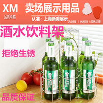 ktv beer rack beer basket beverage basket wine carrying rack wine carrying rack carrying rack carrying beer carrying carrying Machine